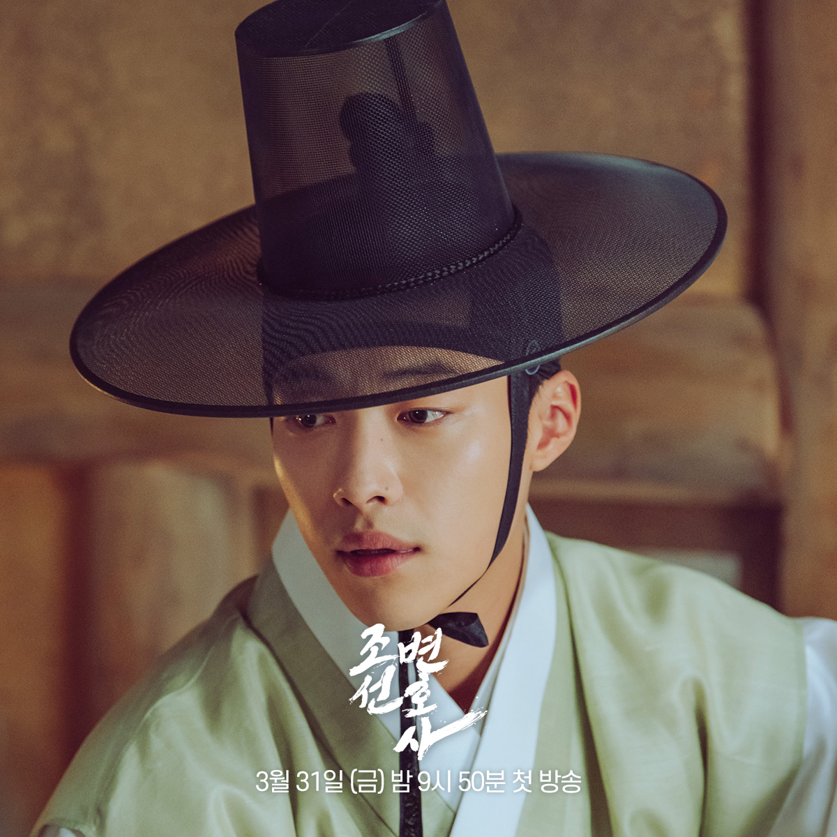 Joseon-Attorney