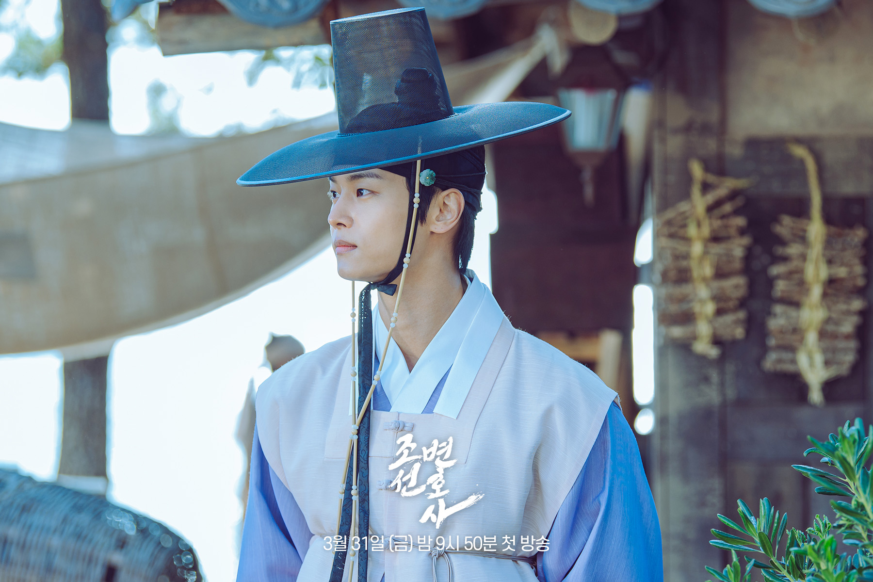 Joseon-Attorney