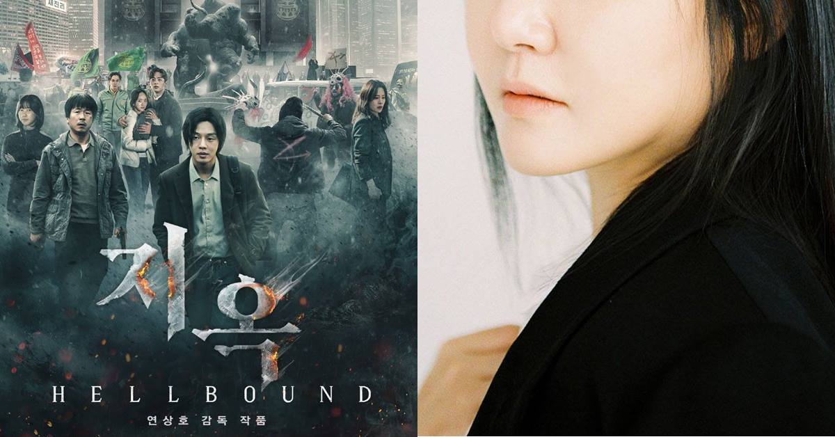 hellbound thumbnail