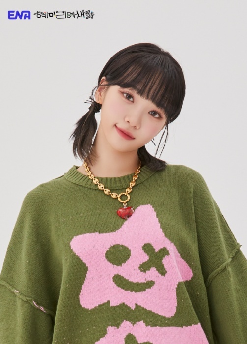 kim chae won