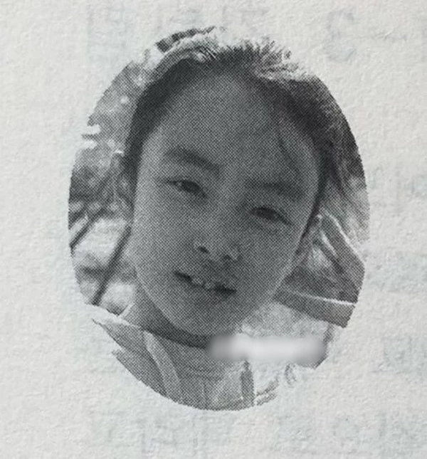 STAYC Yoon