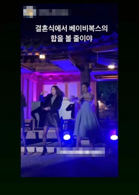 Shim Eun-jin Yoon Eun-hye
