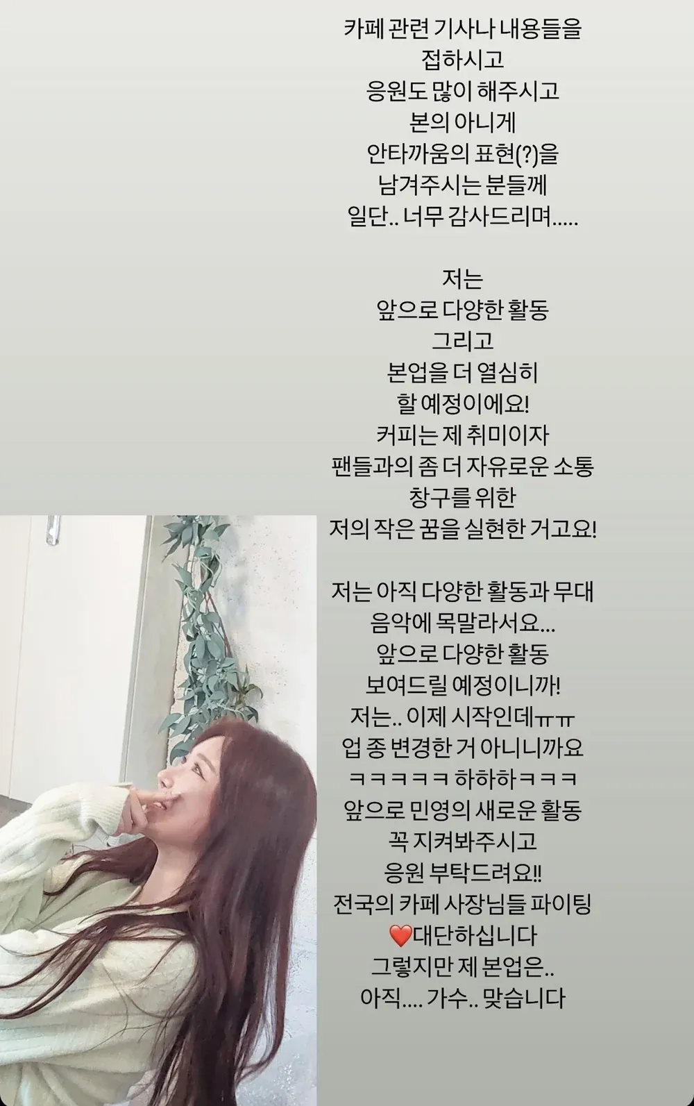 Brave Girls Minyoung