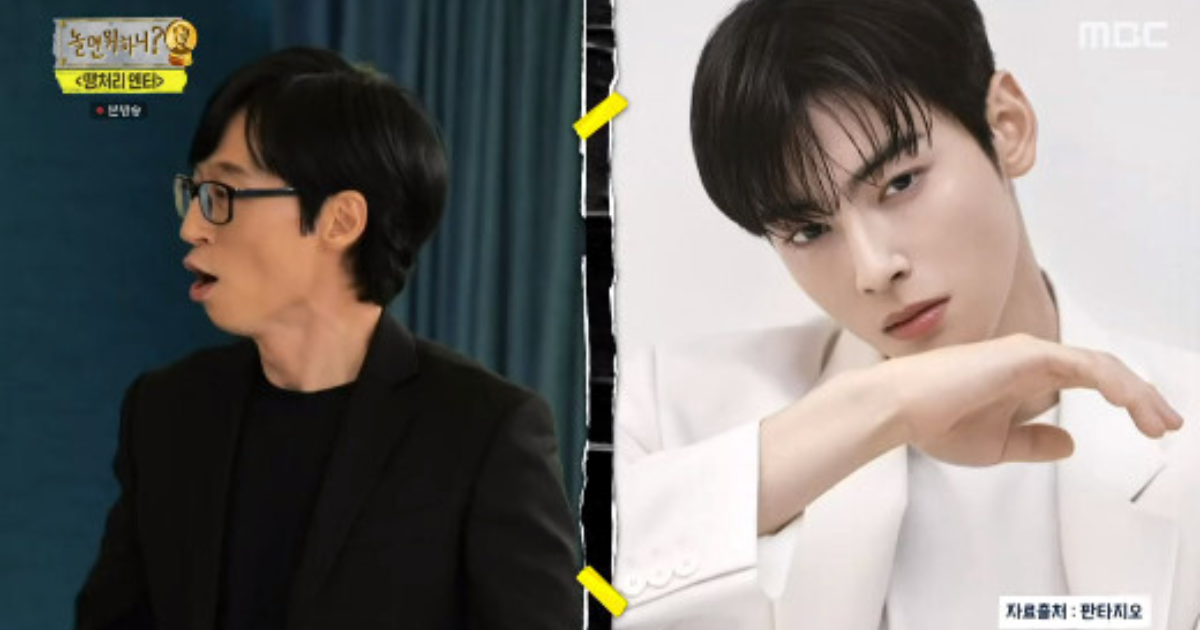 Yoo Jae Suk Cha Eun Woo thumbnail