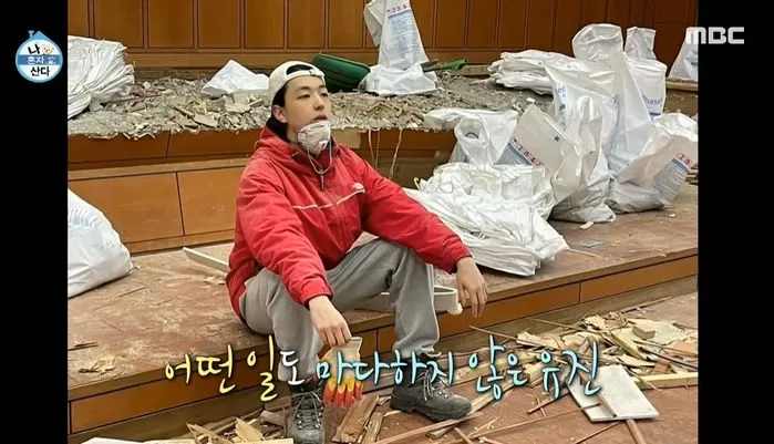 Lee Yu-jin