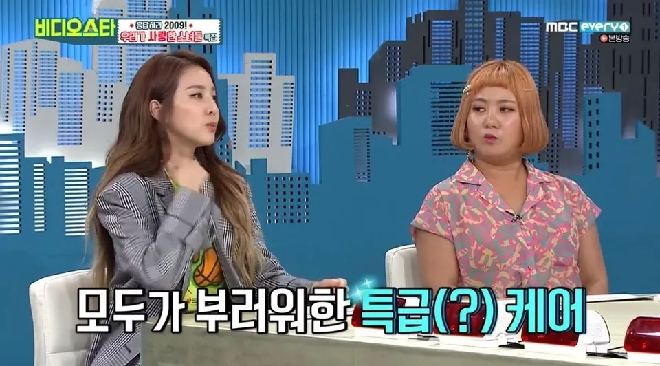 Sandara Park