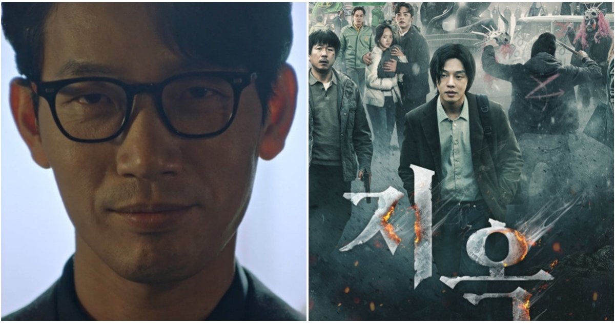 Kim Do-yoon thumbnail