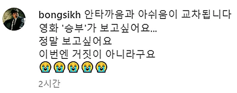 Hyun Bong-shik
