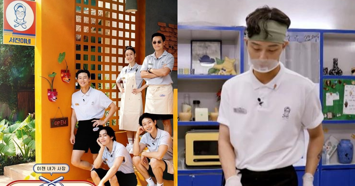 Jinny kitchen Park Seo Joon thumbnail