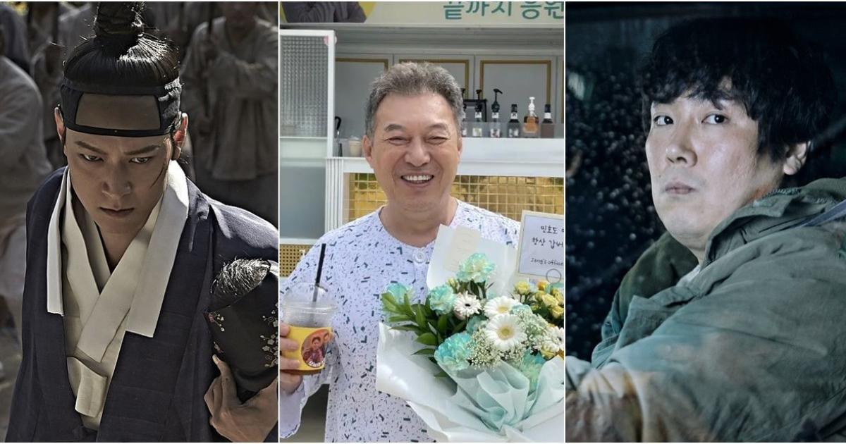 Kang Dong Won Kim Myung-min thumbnail