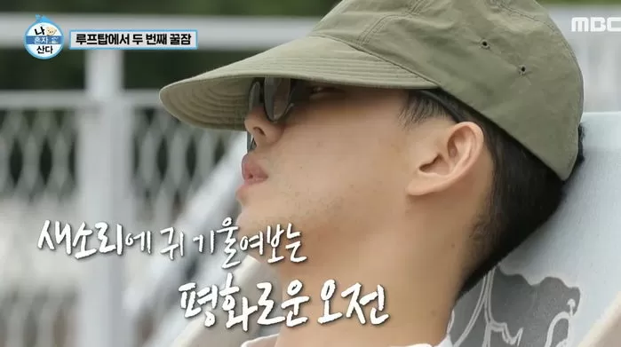 Yoo Ah In