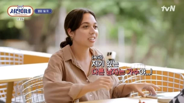 jinny kitchen