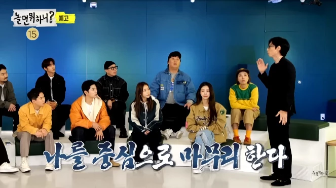 Yoo Jae Suk