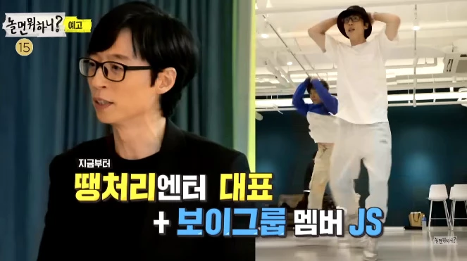 Yoo Jae Suk