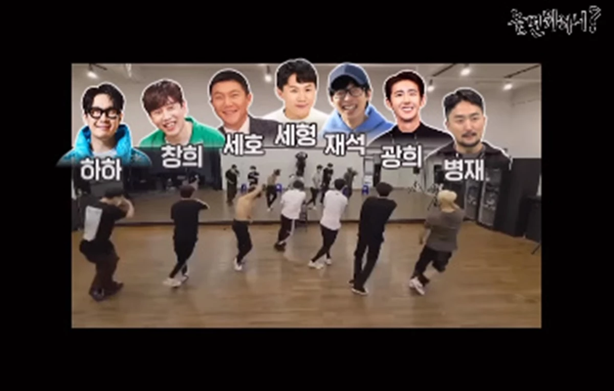 Yoo Jae Suk