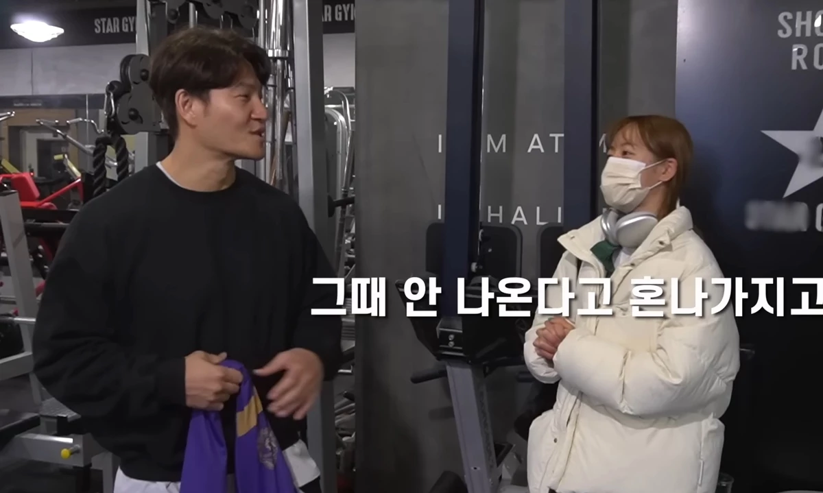 Kim Nam-joo