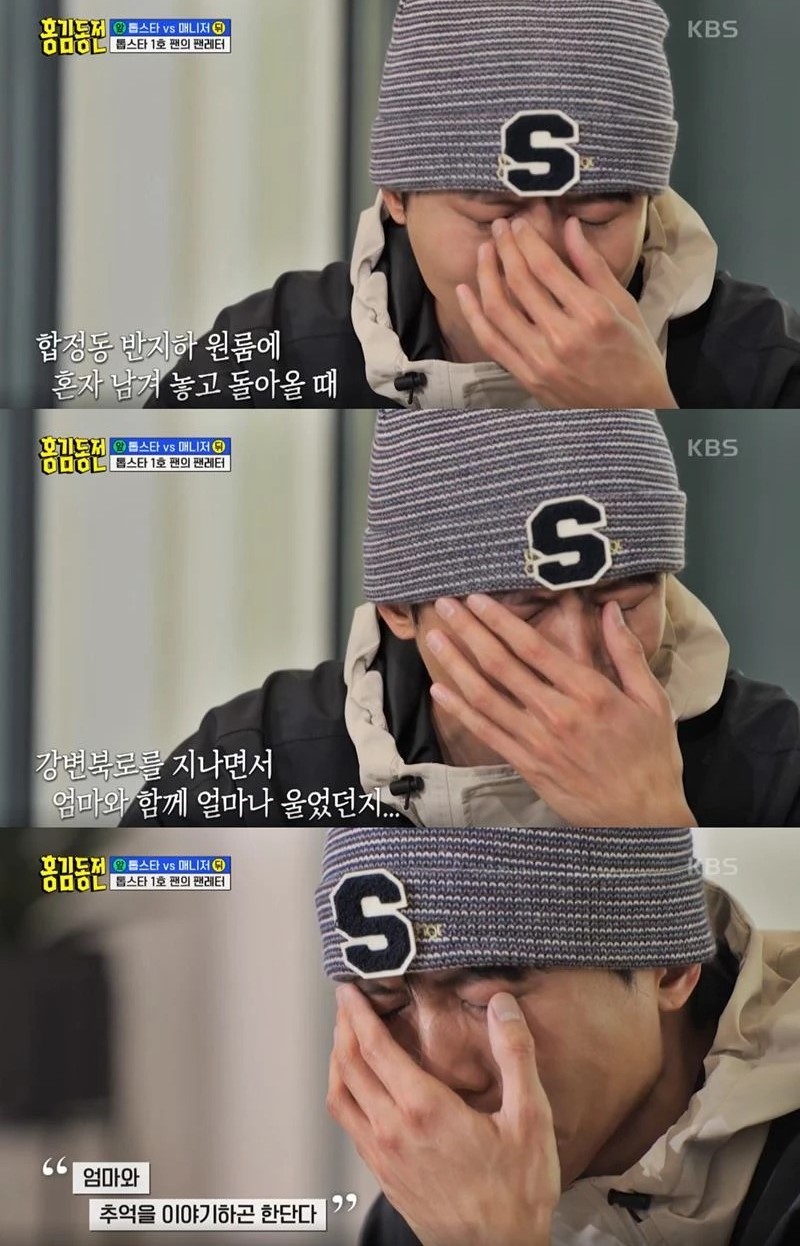 Joo Woo-jae