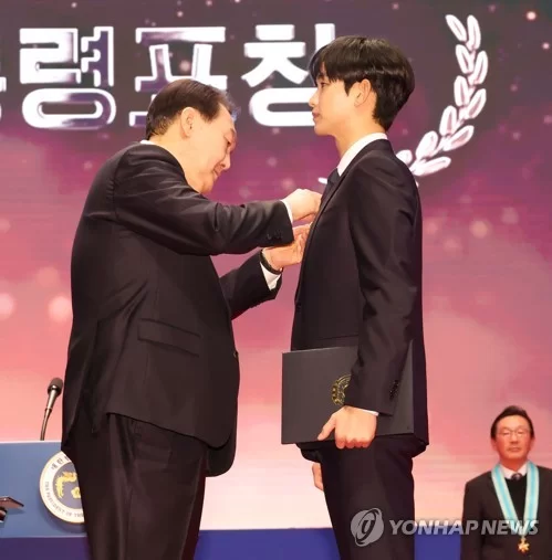 kim soo hyun
