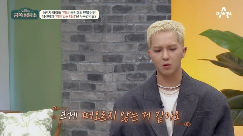 mino