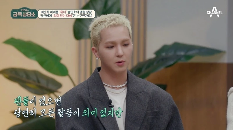 mino