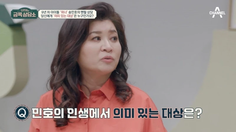 oh eun young