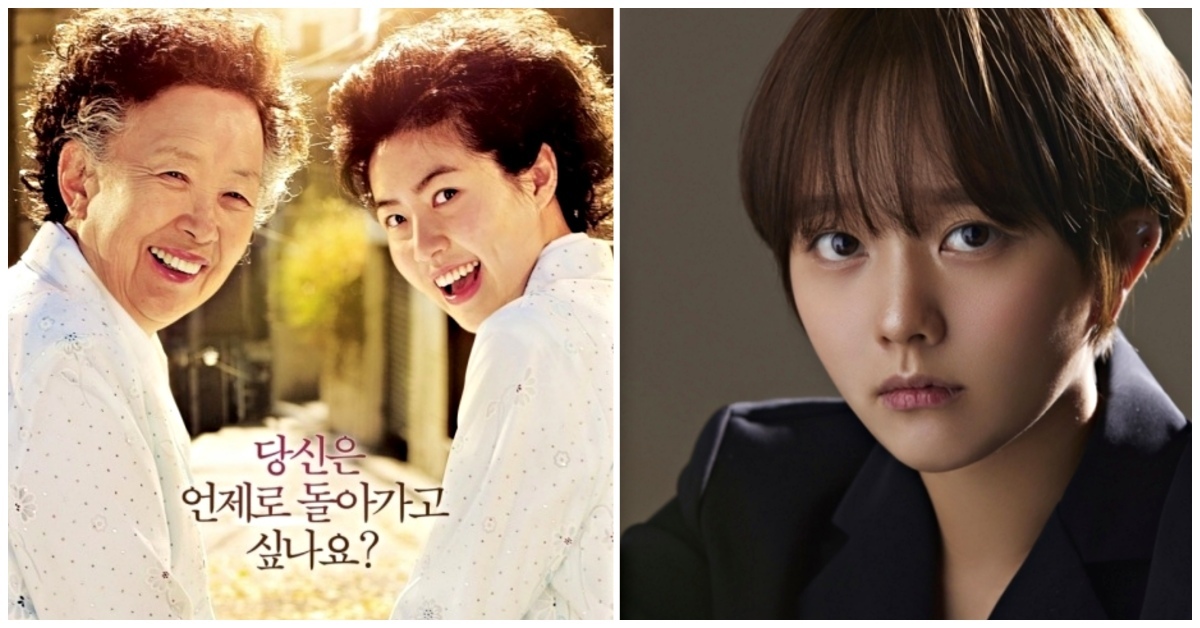 miss granny thumbnail