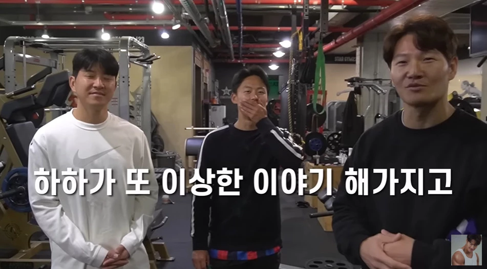 kim jong kook son heung min