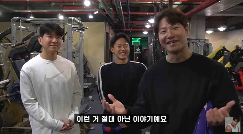 kim jong kook son heung min