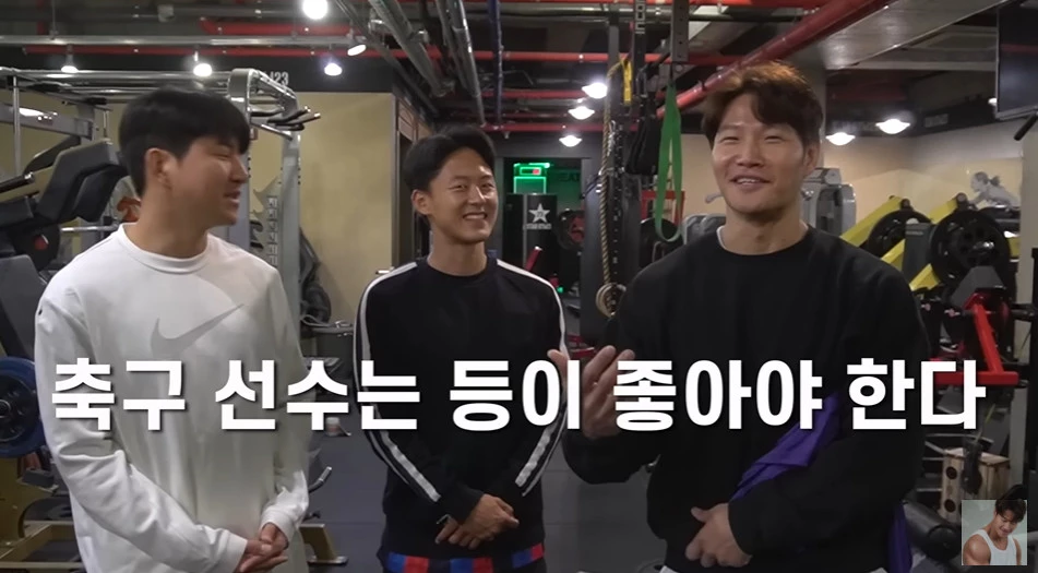kim jong kook son heung min