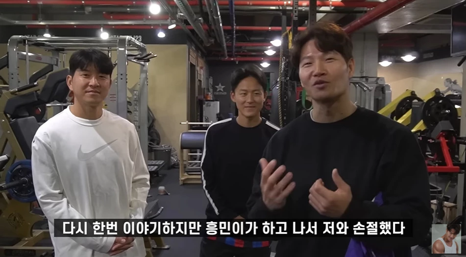 kim jong kook son heung min