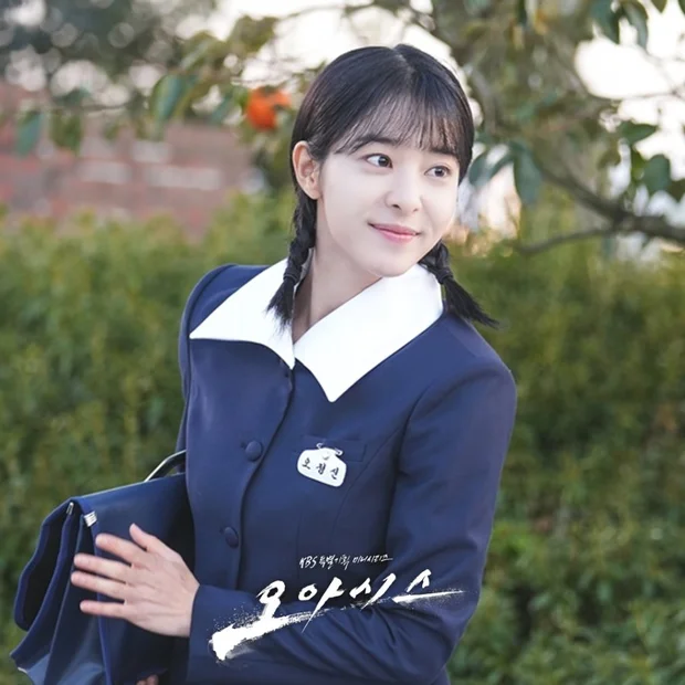 seol in ah