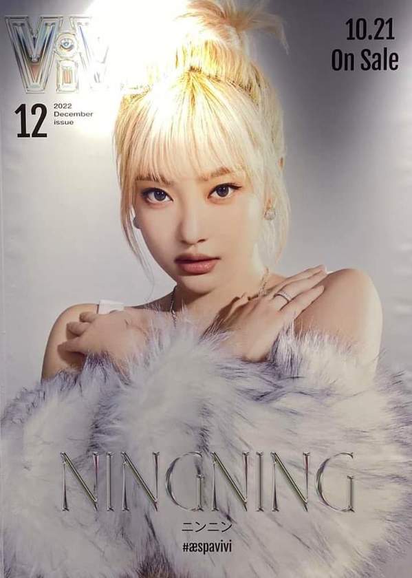 ning ning