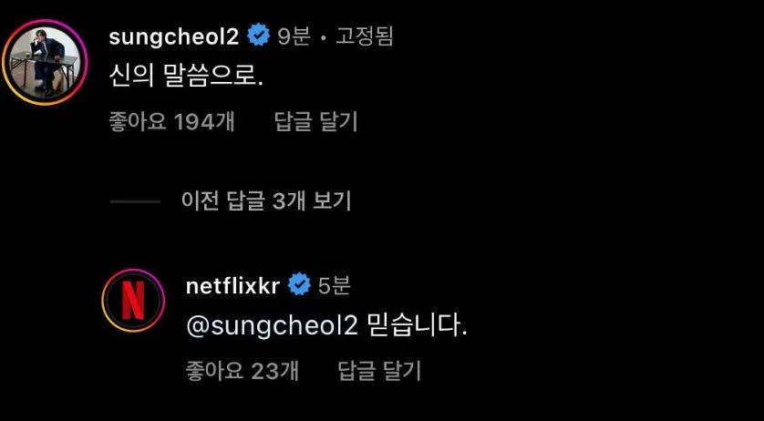 Kim Sung-cheol