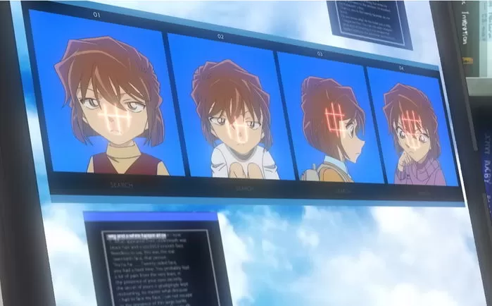 haibara