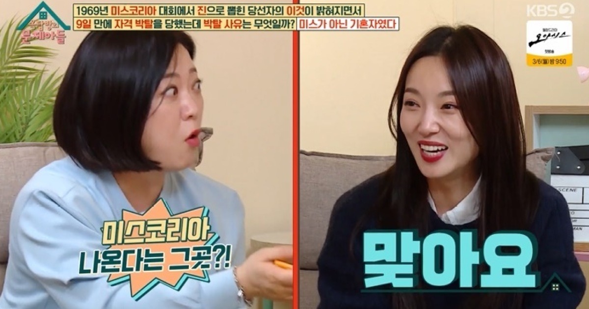 kim min kyung thumbnail