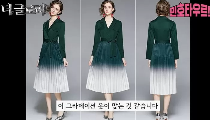 dress