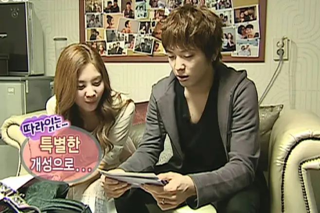 jung yong hwa
