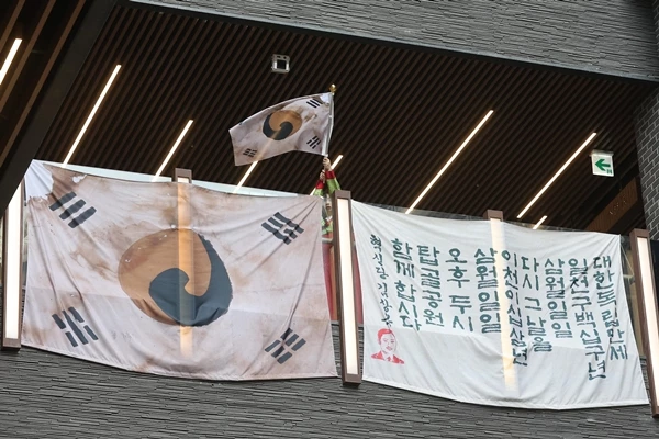flag