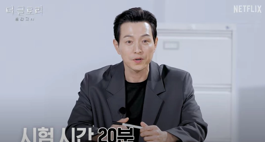 the glory actor