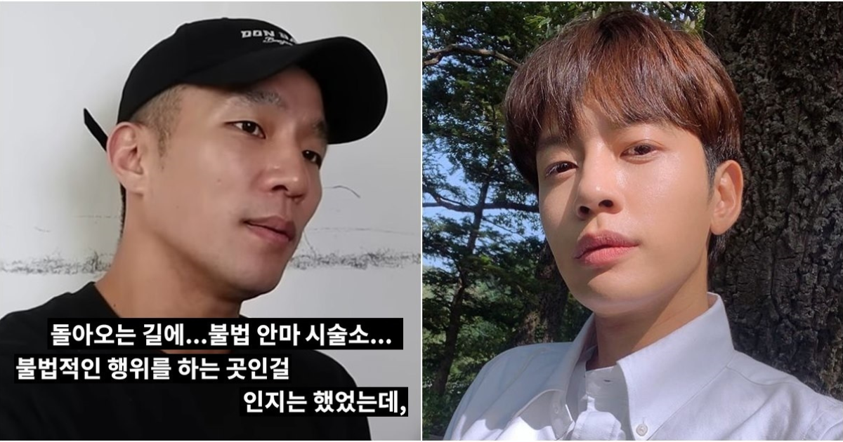 Sangchu Se7en thumbnail