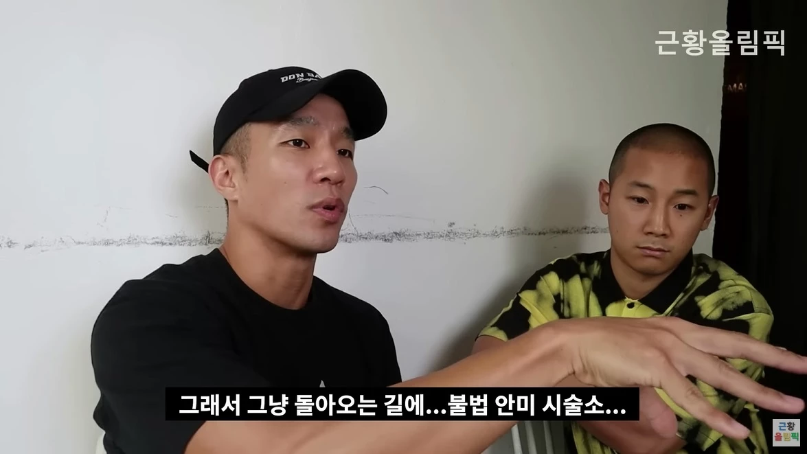 Sangchu Se7en