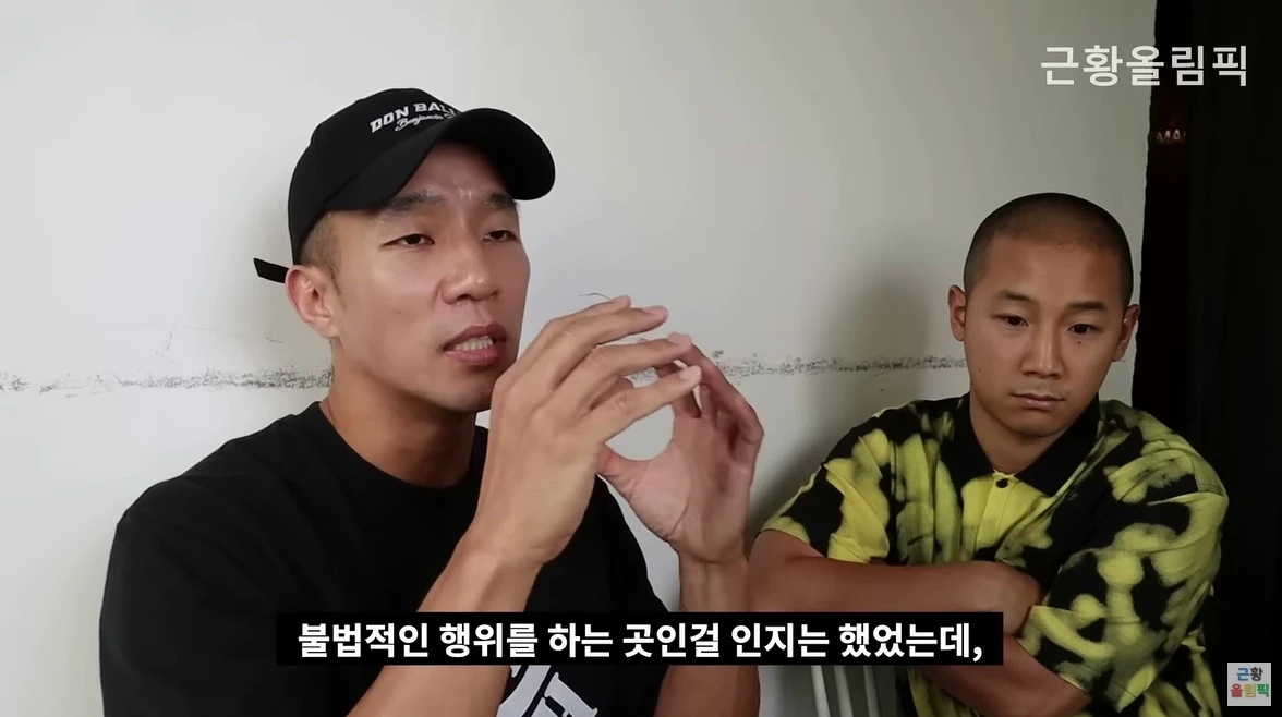 Sangchu Se7en