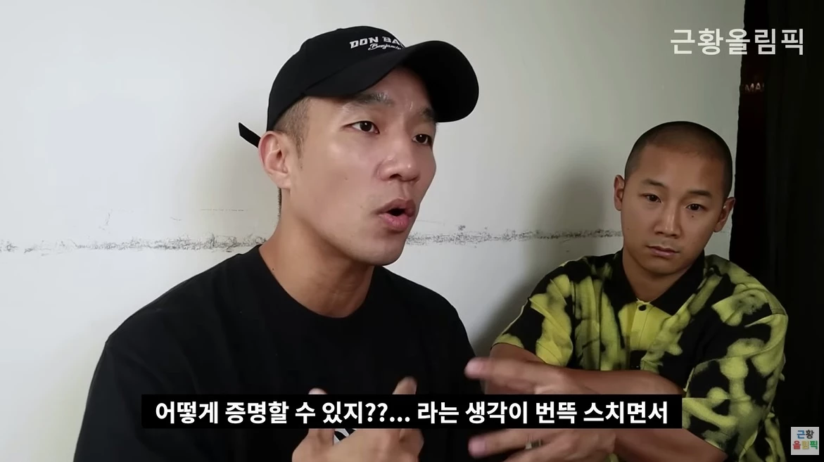 Sangchu Se7en