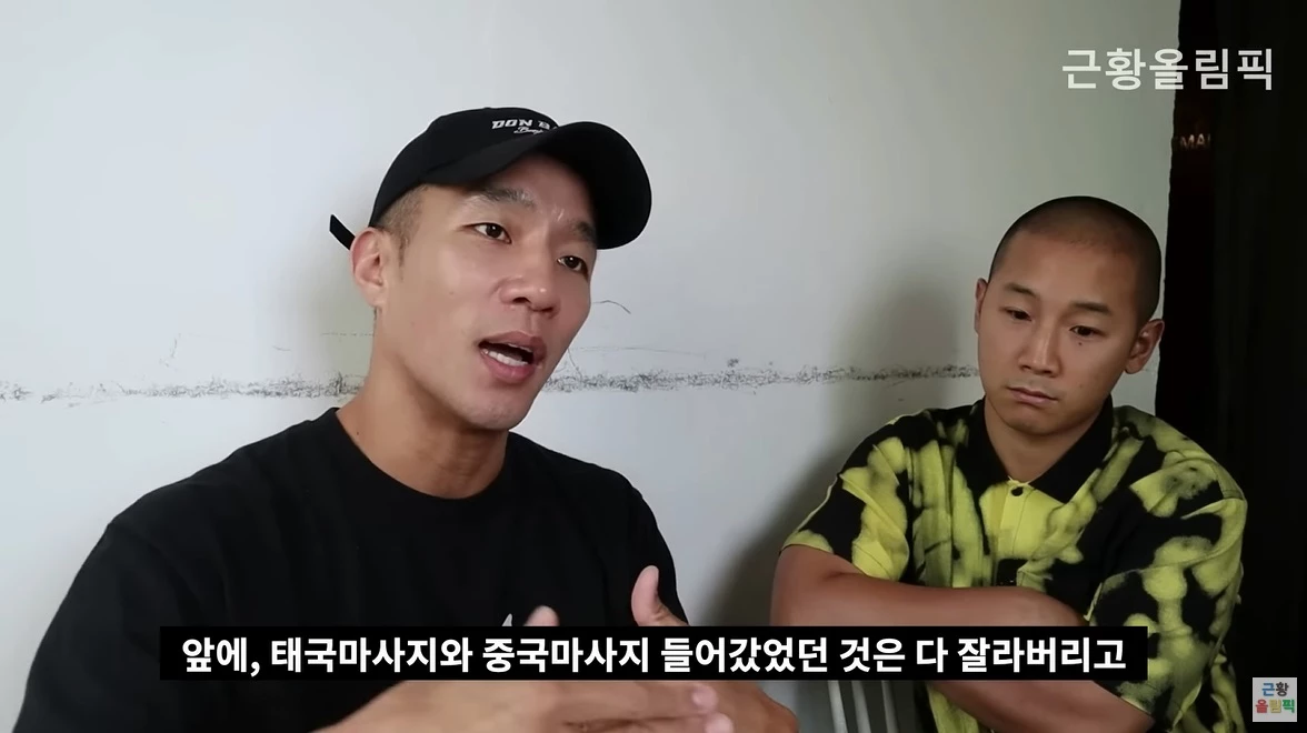 Sangchu Se7en