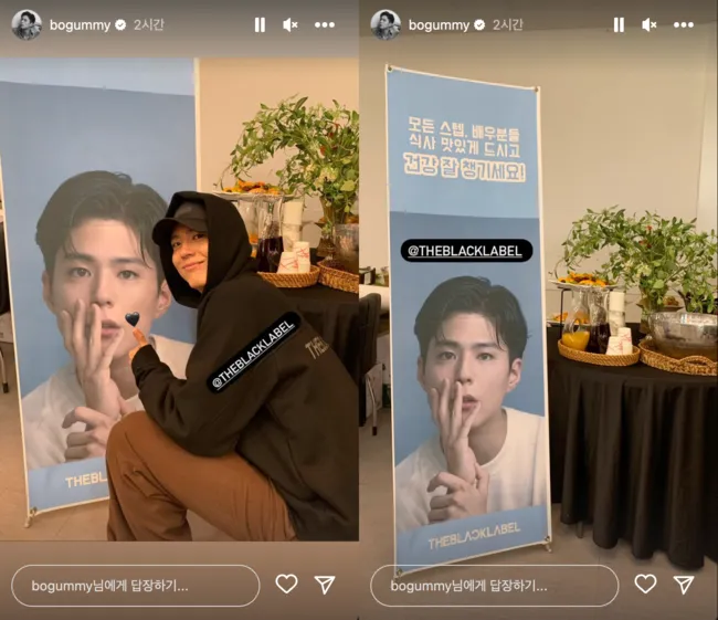 Park Bo-gum