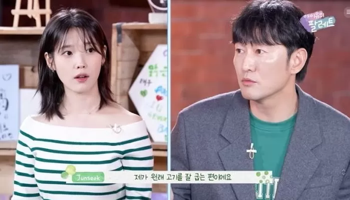 iu-heo-jun-seok