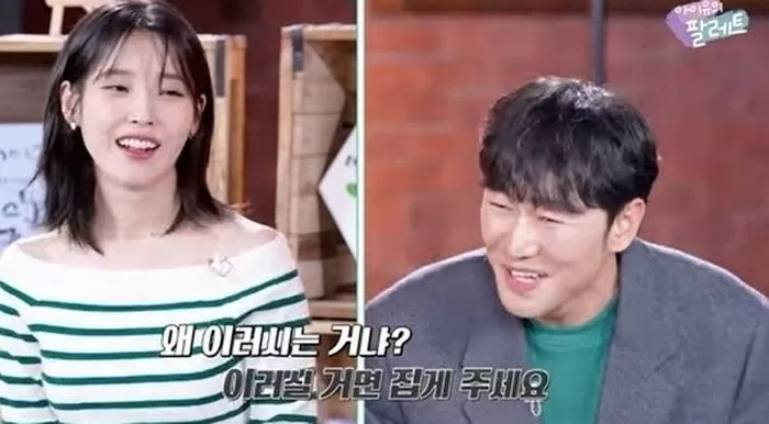 iu-heo-jun-seok