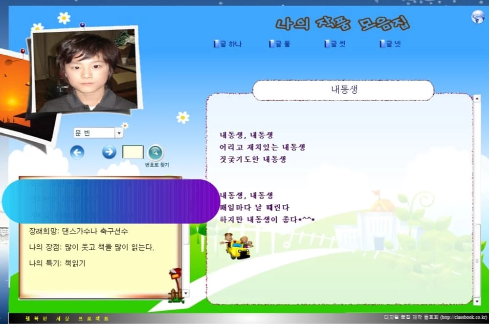 moonbin