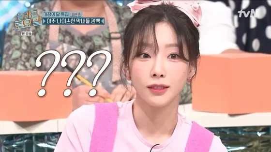 SNSD Taeyeon