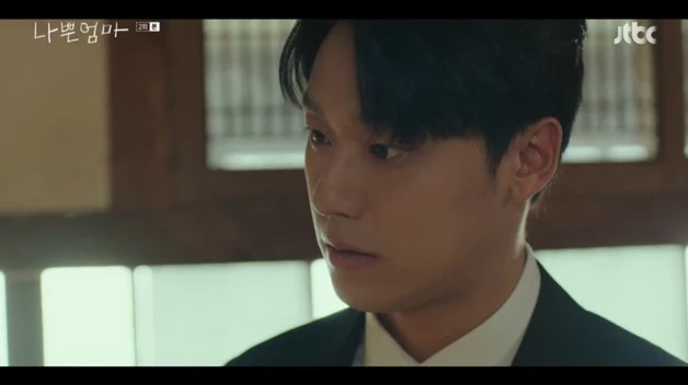 lee-do-hyun